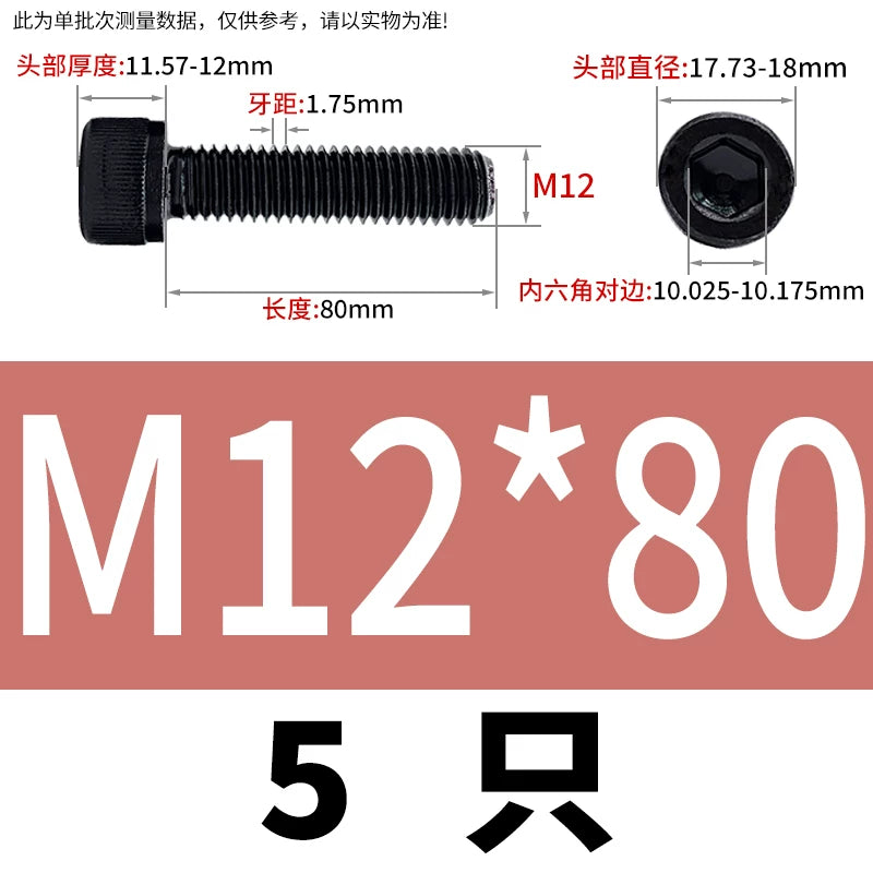 DIN912 Black Dacromet Screw 304 Stainless Steel  M1.4-M10 Cup Head Hex Cylinder Bolt