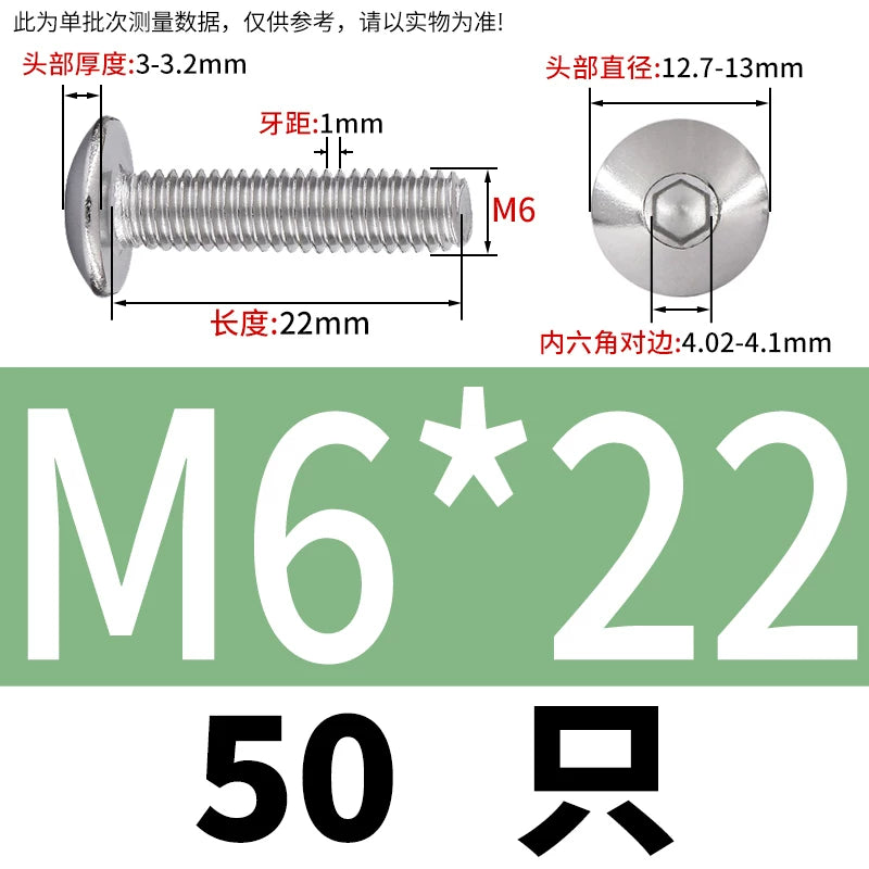 M2-M10 304 Stainless Steel  Screw  Large Flat Mushroom Head Internal Hex Umbrella Bolt