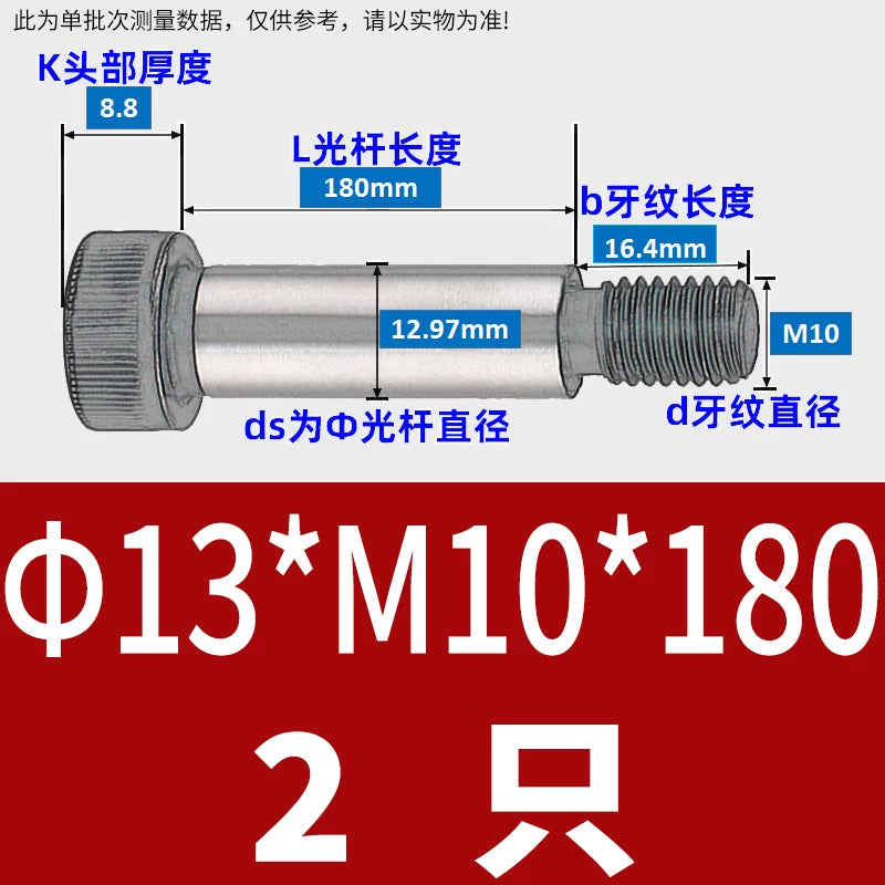 12.9 Grade Limit Bolt M3 M6-M16 Cylindrical Head Hex Knurled Plug Screw Equal Height Shoulder