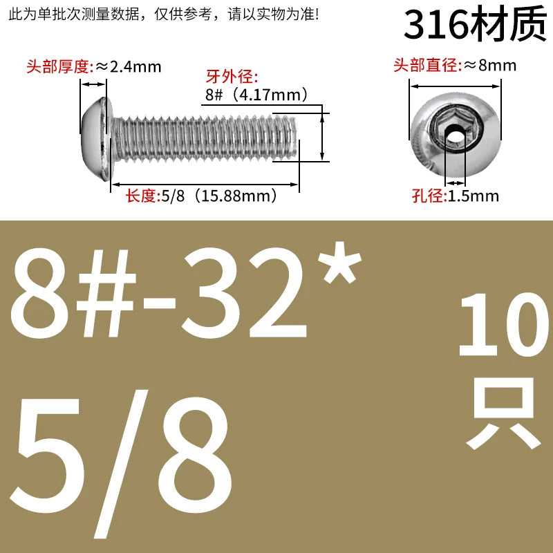 US Imperial UNC/UNF Hollow Exhaust Screw | Round Head Hex Socket Vacuum Through-Hole Threaded Fastener
