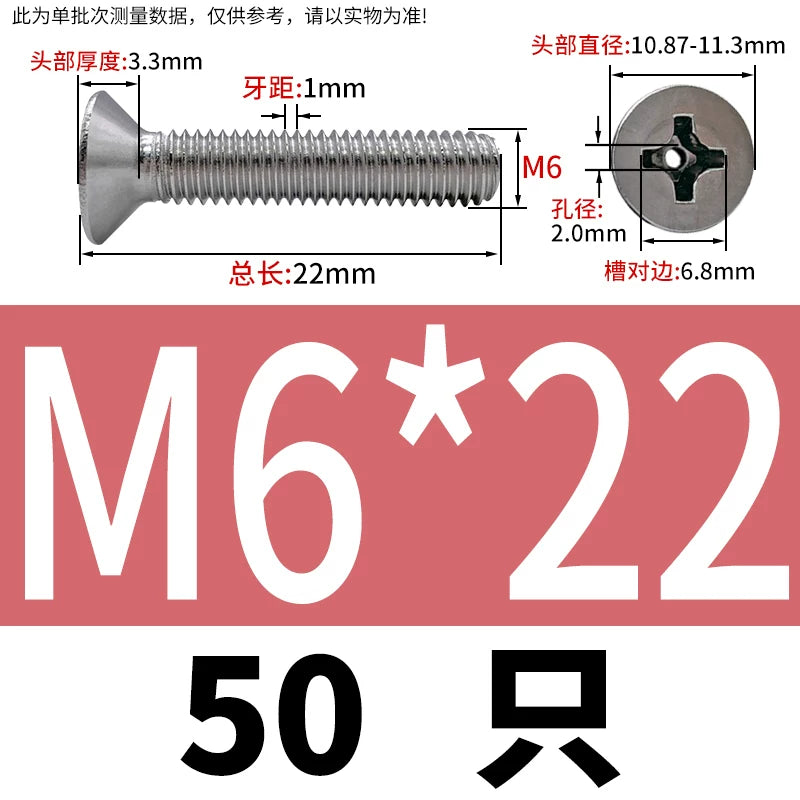 GB819 304/316 Stainless Steel Hollow Screw Countersunk Phillips Vacuum Through-Hole Exhaust Bolt