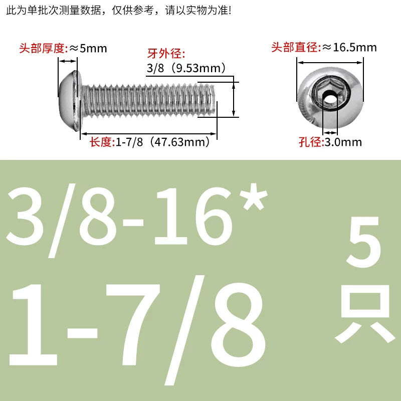 US Imperial UNC/UNF Hollow Exhaust Screw | Round Head Hex Socket Vacuum Through-Hole Threaded Fastener