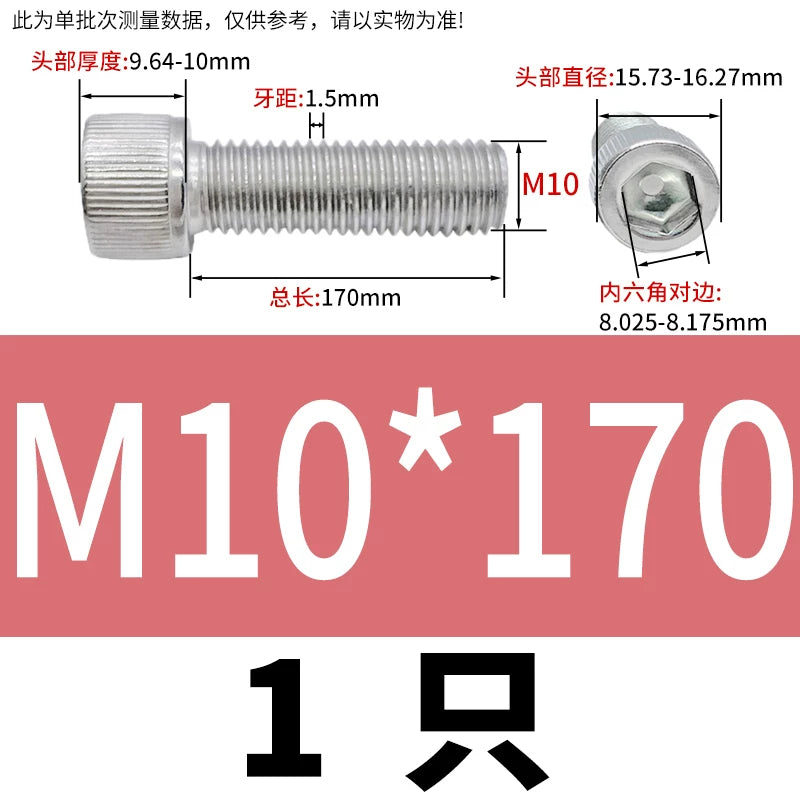 DIN912 M1.6-24  316 Stainless Steel Socket Head Screw Cylindrical Cup Head Knurled Extended Extra Long Machine Screw