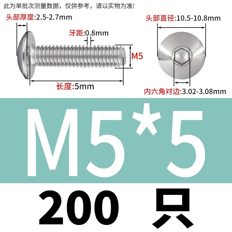 M2-M10 304 Stainless Steel  Screw  Large Flat Mushroom Head Internal Hex Umbrella Bolt