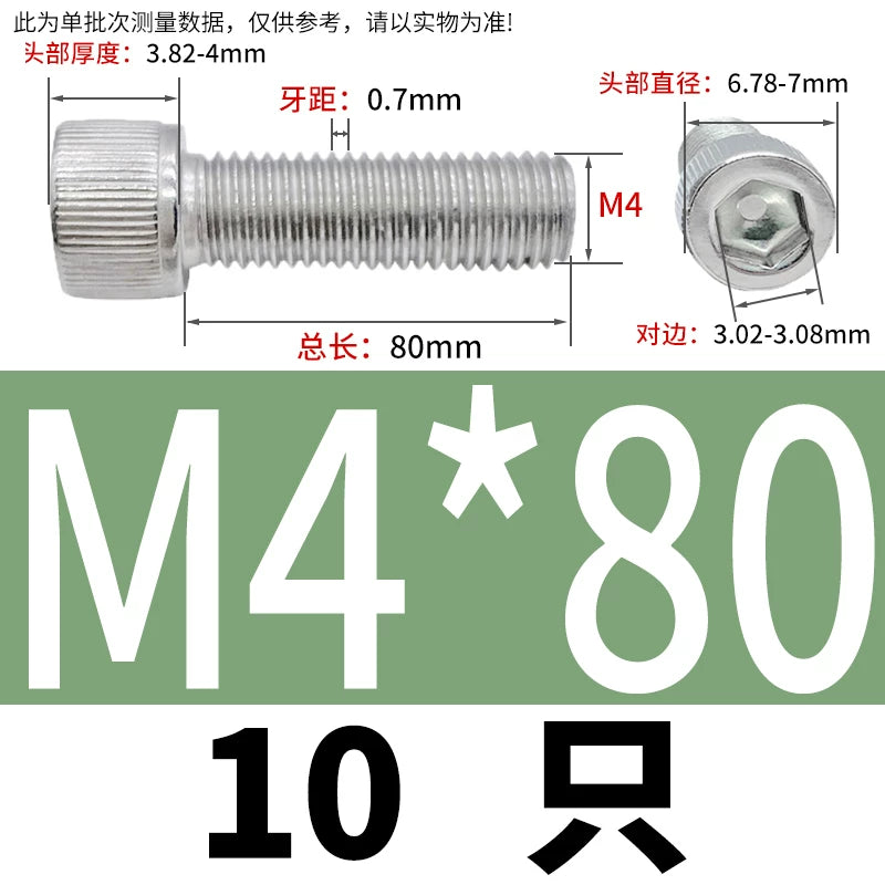 DIN912 M1.4 M2.5 M3.5-M6 304 Stainless Steel Screw Super Long Machine Screw Cup/Cylindrical Head Hexagon