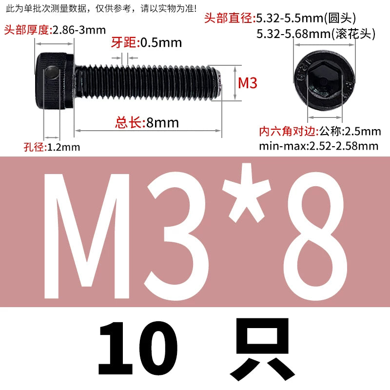 DIN912 12.9 Grade Screw Hex Socket Head Lead Seal Anti-Fall Screw with Safety Hole & Side Hole