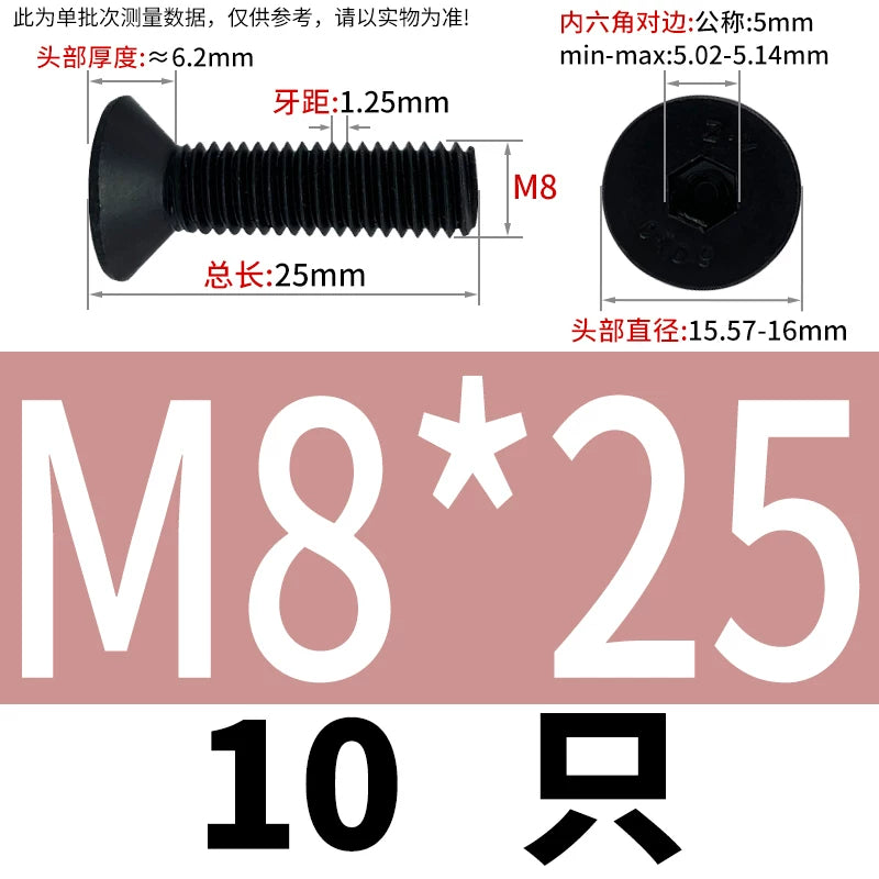 DIN7991 M3-M12 12.9 Grade Countersunk Head Screw Hex Socket Flat Head Machine Bolt