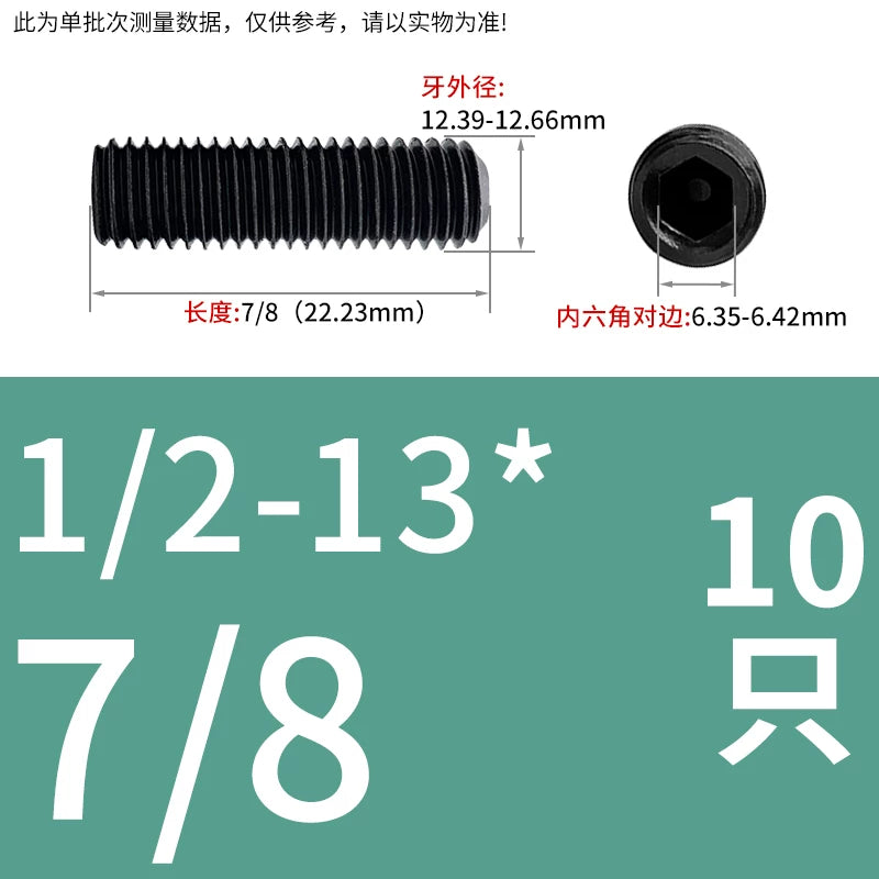 2 #-3/4UNC/UNF Grade 12.9 Screw Imperial Concave End Hex Headless Machine Rice Stop Screw
