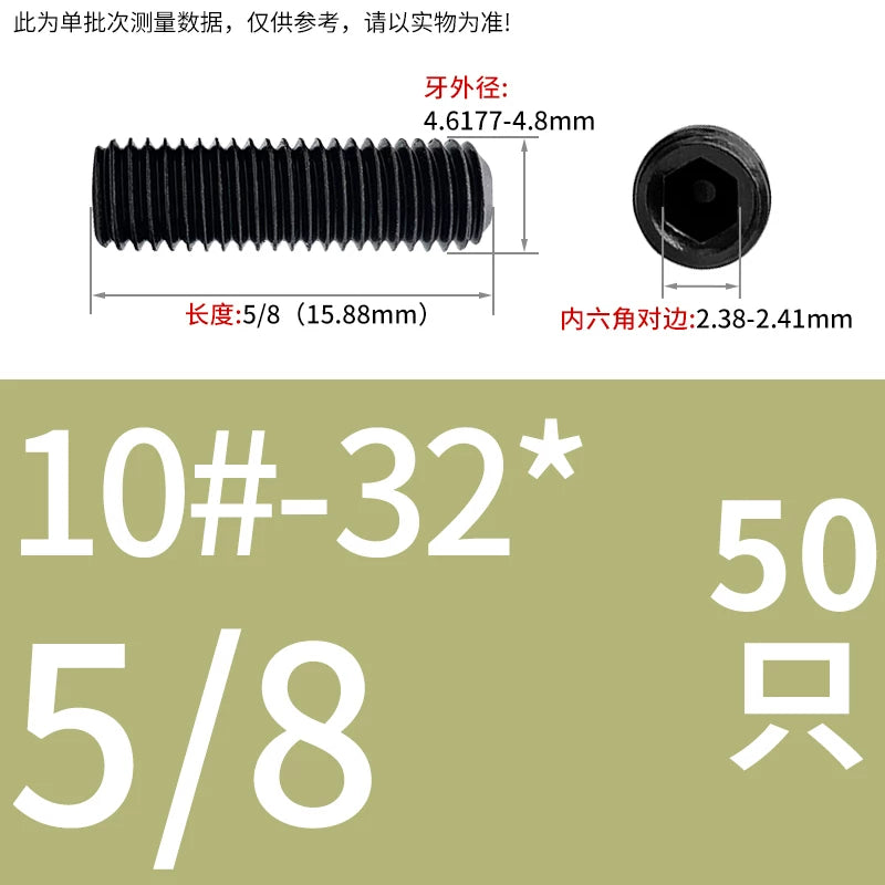 2 #-3/4UNC/UNF Grade 12.9 Screw Imperial Concave End Hex Headless Machine Rice Stop Screw