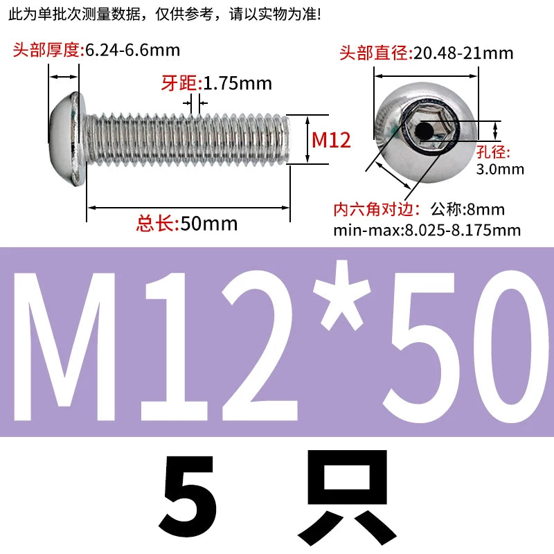 M2.5-M12 304/316 Stainless Steel Exhaust Screw Hex Socket Round Head Hollow Punching Vacuum Through Hole Threaded Screw