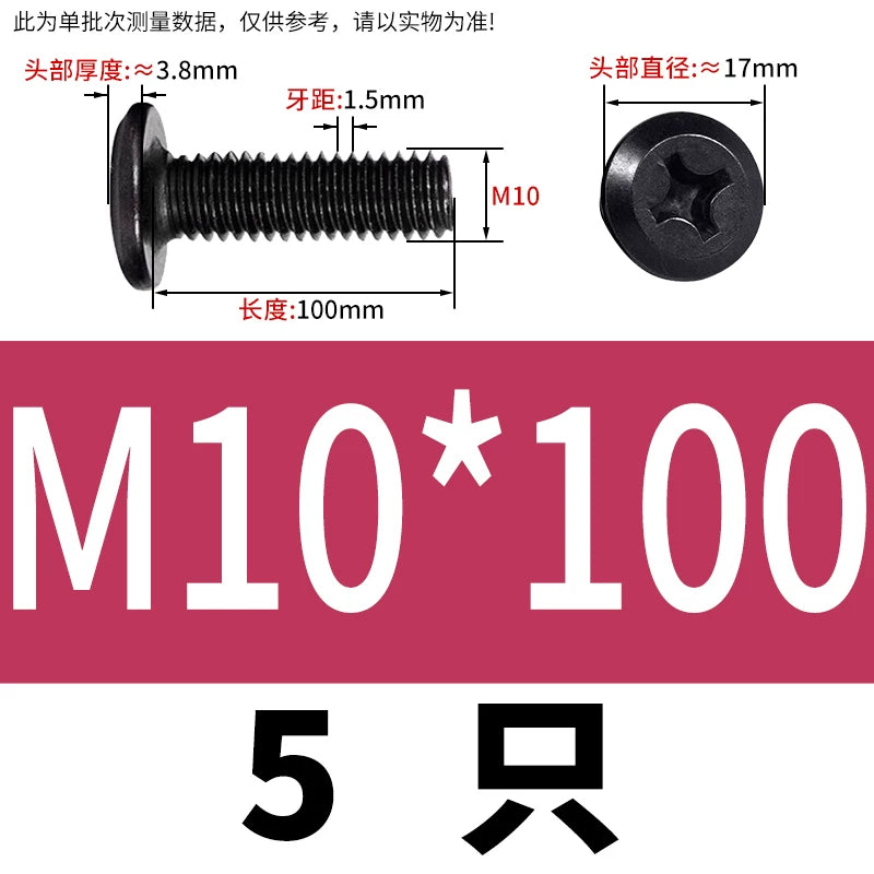 M2-M12 304 Black Stainless Steel Screw Chamfered Cross Large Flat Head Furniture Pair Lock Fastener
