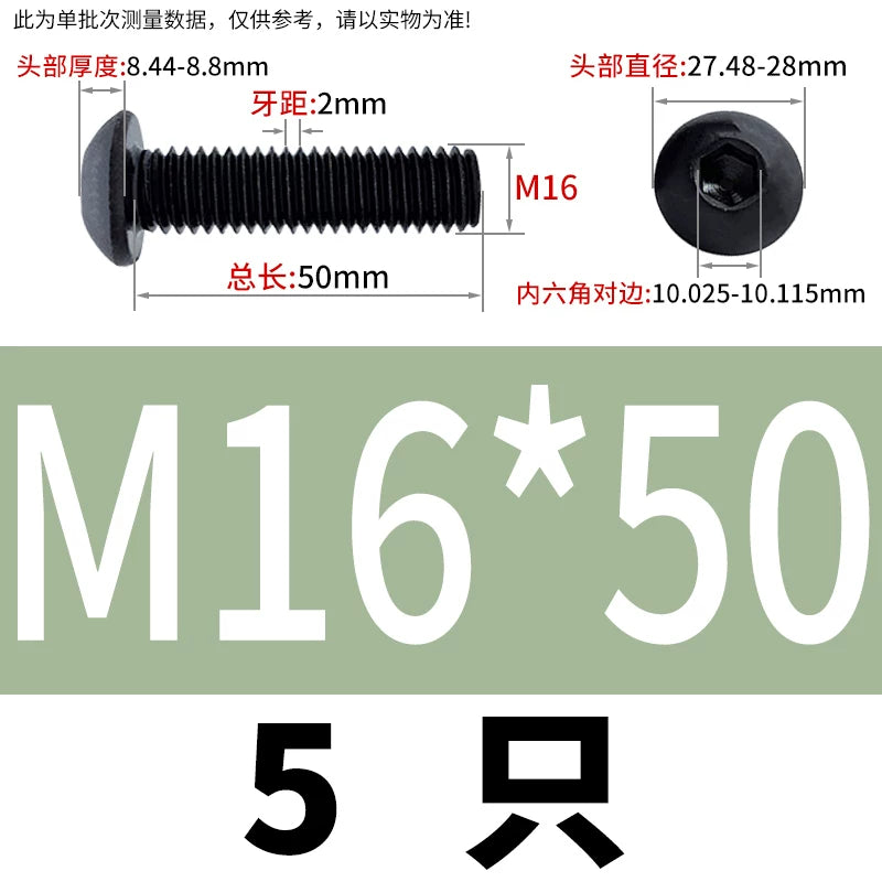 ISO7380 10.9 Grade Screw Button Mushroom Head Hex Socket/Torx Machine Screw M2-M20 Fastener