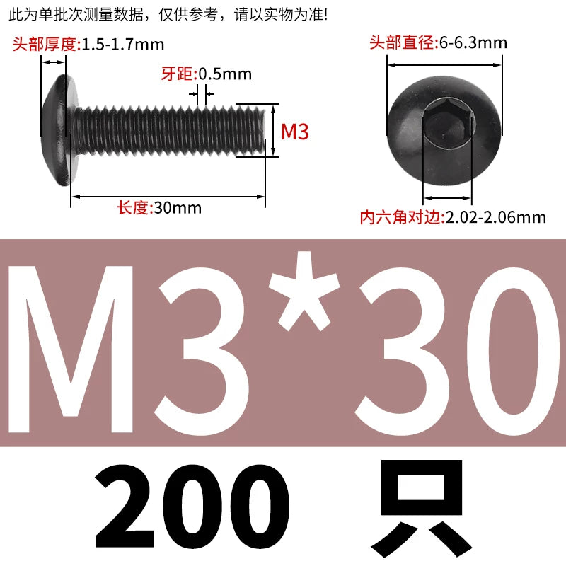 M3-M8 Black 304 Stainless Steel Screw Large Flat/Mushroom/Round Head Hex Socket Bolt