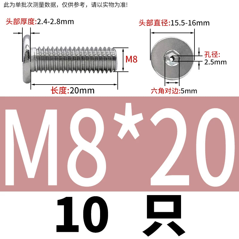 M3-M8 304 Stainless Steel C-Head Thin Head Screw Hollow Exhaust Vacuum Hex Punch Through Hole Threaded Screw