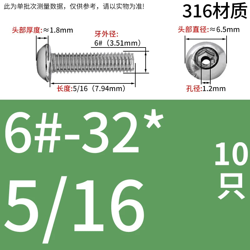 US Imperial UNC/UNF Hollow Exhaust Screw | Round Head Hex Socket Vacuum Through-Hole Threaded Fastener