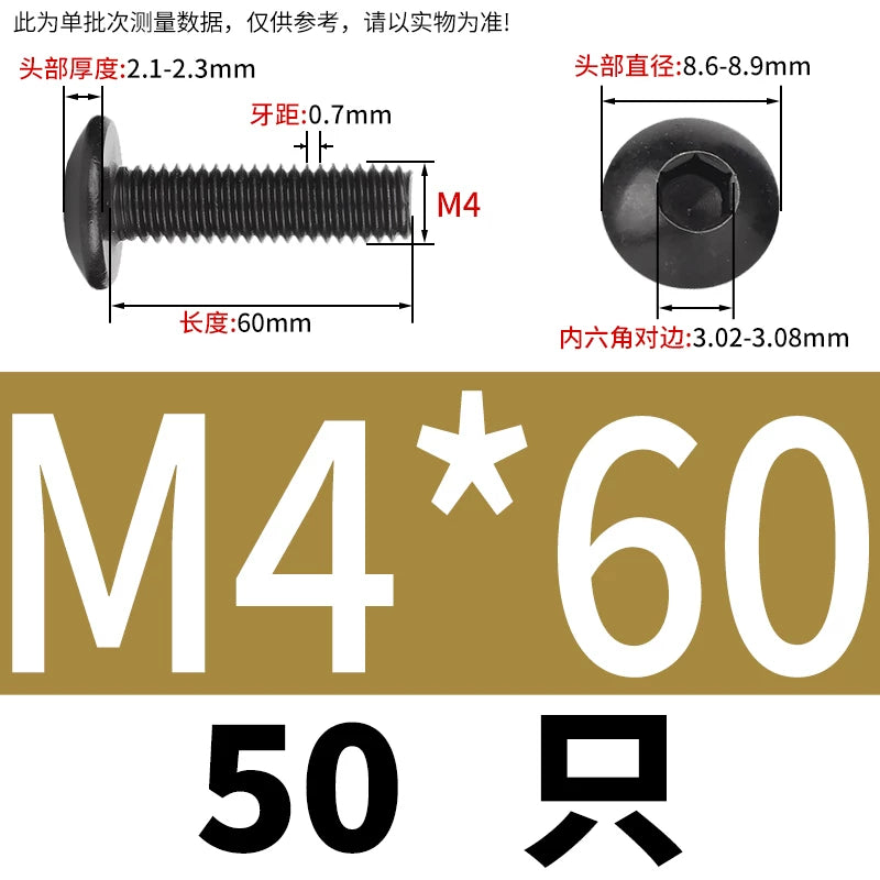 M3-M8 Black 304 Stainless Steel Screw Large Flat/Mushroom/Round Head Hex Socket Bolt