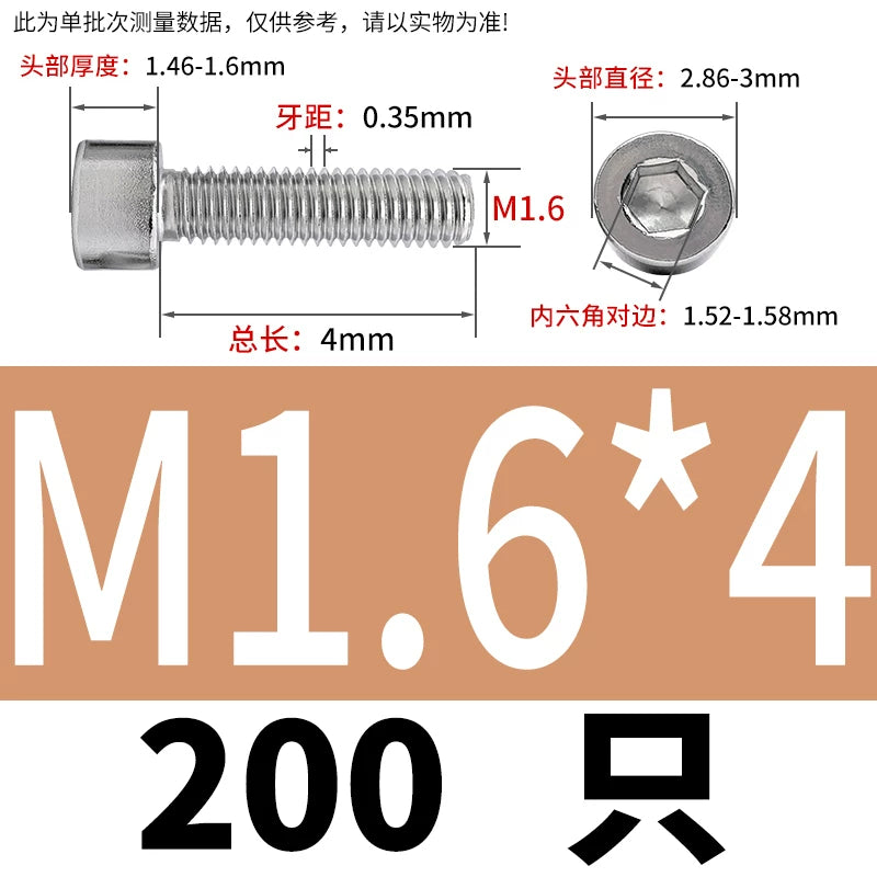GB70.1  304/316 Stainless Steel Hex Socket Machine Screw Cylinder Cup Head Full/Half Thread Non-Knurled Screw