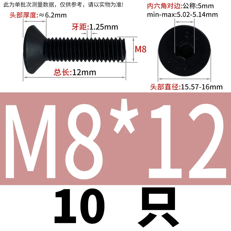 DIN7991 M3-M12 12.9 Grade Countersunk Head Screw Hex Socket Flat Head Machine Bolt