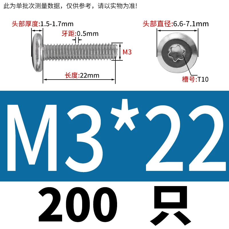 M2-M12 304 Stainless Steel Pair Lock Screw Chamfered Plum Blossom Big Flat Head Furniture Fastener