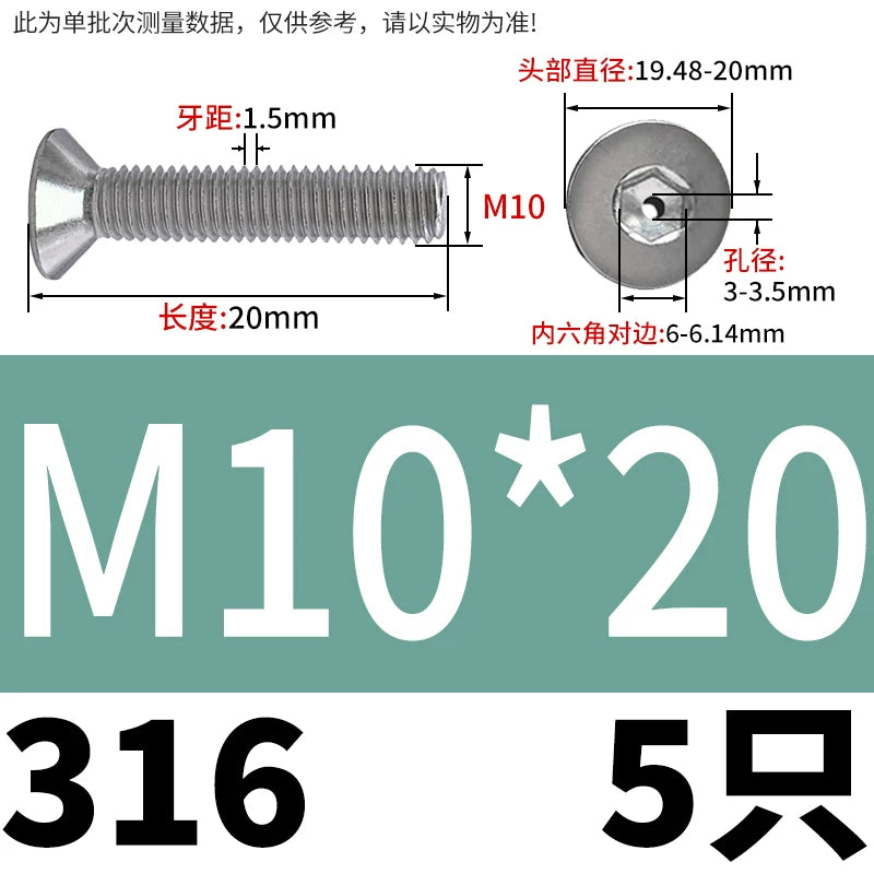 M2-M16 304/316 Stainless Steel Screw Countersunk Hex Hollow Exhaust Vacuum Through-Hole Bolt