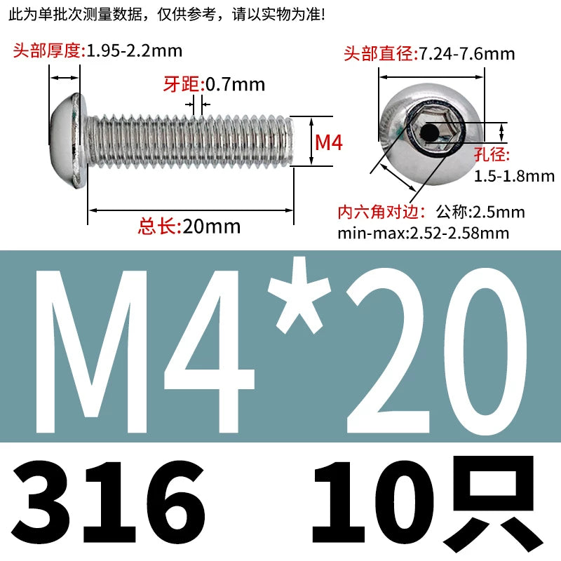 M2.5-M12 304/316 Stainless Steel Exhaust Screw Hex Socket Round Head Hollow Punching Vacuum Through Hole Threaded Screw