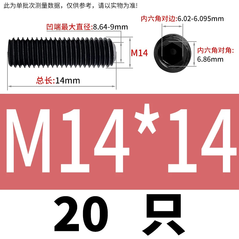 DIN916/GB80 M1.6-M24 Concave End Screw | 12.9 Grade Hex Socket Headless Industrial Set Screw