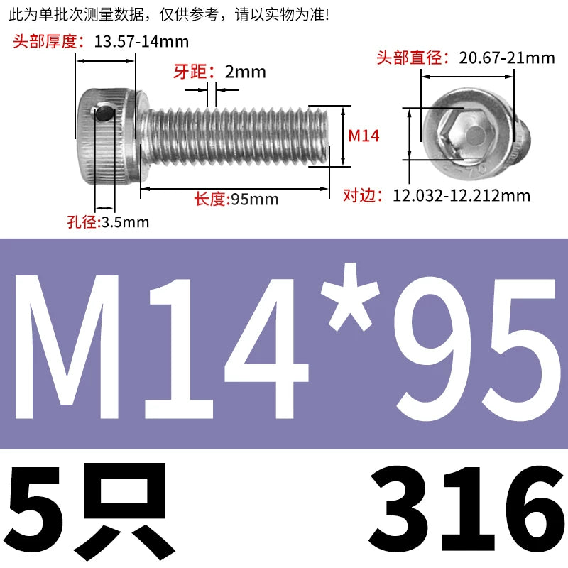 DIN912 316 Stainless Steel Lead Seal Screw | Hex Socket Head Safety Hole Side Hole Anti-Release Check Fastener