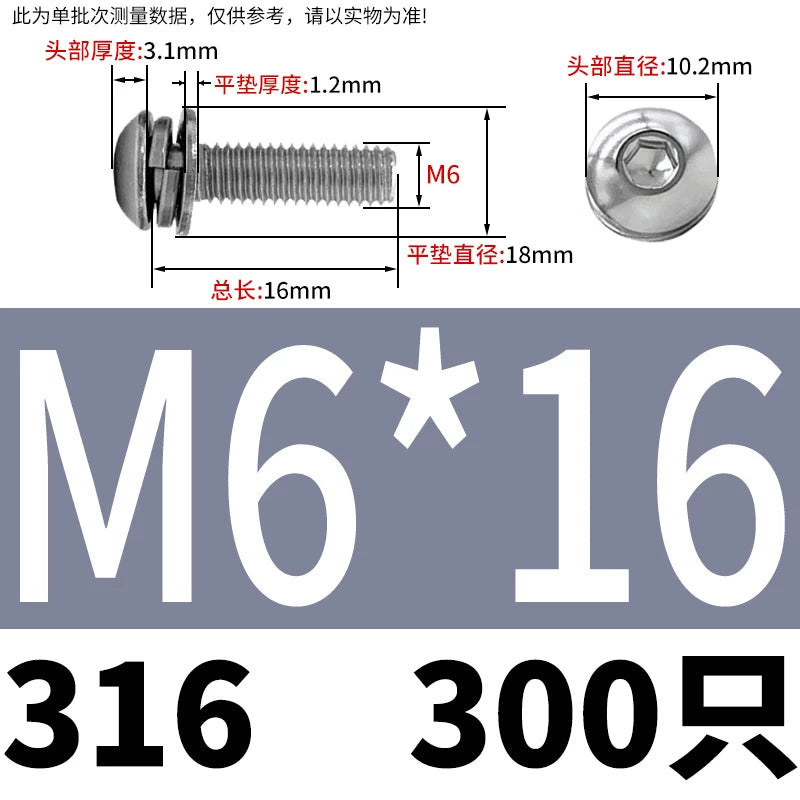ISO7380 304/316 SS Combo Screw Hex Socket Pan Head Self-Contained Flat Spring Washer 3-in-1 Screw