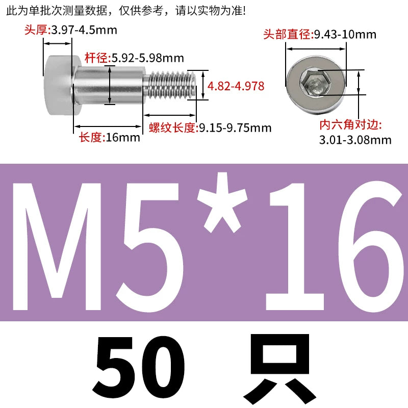 GB5281 Hex Plug Screw 304 Stainless Steel M2-M12 Shoulder Step High Limit Bolt