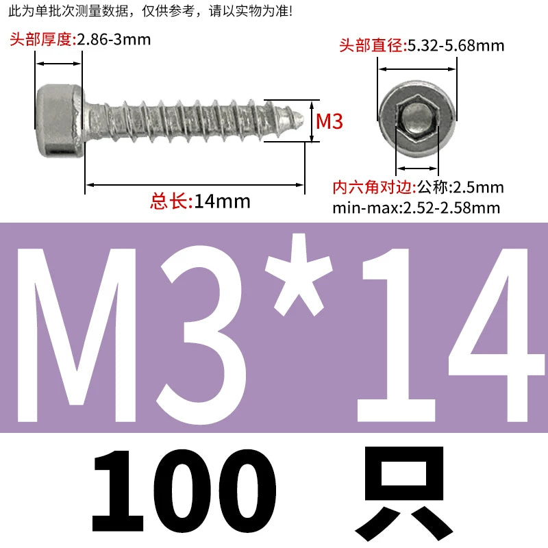ST2-ST6.3 Socket Head Cap Self-Tapping Screws | 304 Stainless Steel for DIY & Industrial Use