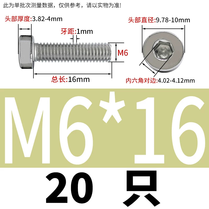 DIN7984 M2-M16 304/316 Stainless Steel Thin Head Allen Screw Low Head Flat Head Allen Bolt