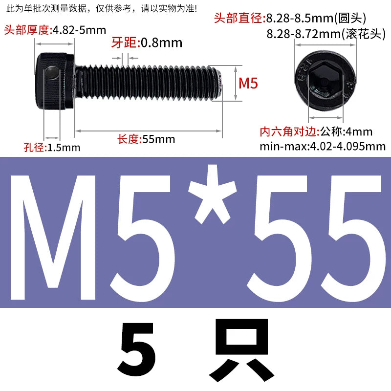 DIN912 12.9 Grade Screw Hex Socket Head Lead Seal Anti-Fall Screw with Safety Hole & Side Hole