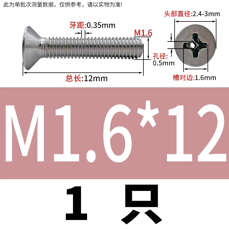 GB819 304/316 Stainless Steel Hollow Screw Countersunk Phillips Vacuum Through-Hole Exhaust Bolt