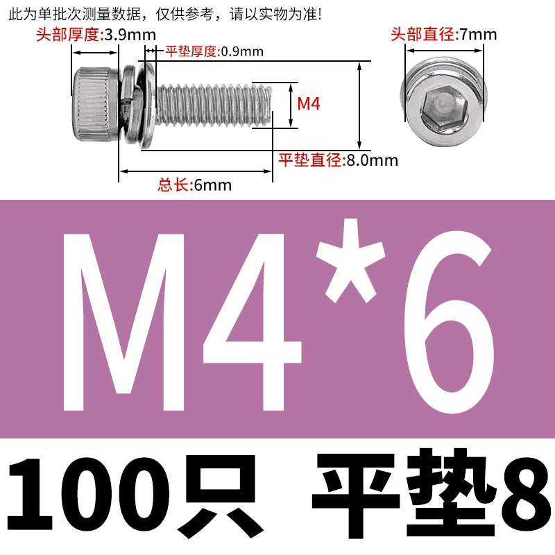 DIN912 304 Stainless Steel Cup Head Combination Screw Hexagonal Extra Large/Small Elastic Pad Assembled Screw