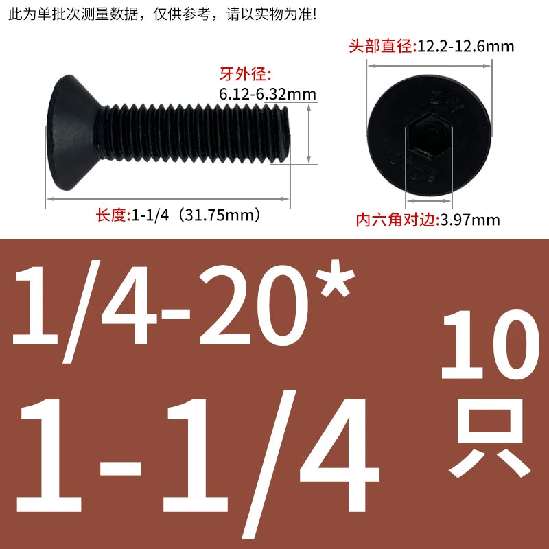 3/16-24 BSW 1/4-20 1/2-13 UNC Screw | Grade 10.9 Black Oxide Countersunk Hex Socket Machine Bolt