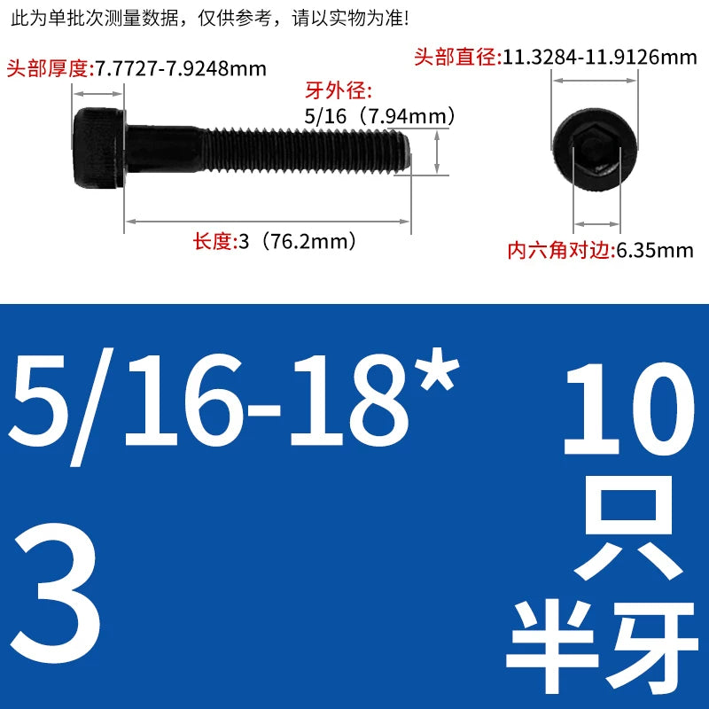UNC/UNF Grade 12.9 Imperial Screw American Hexagon Cup Head Cylinder High Strength Fastener
