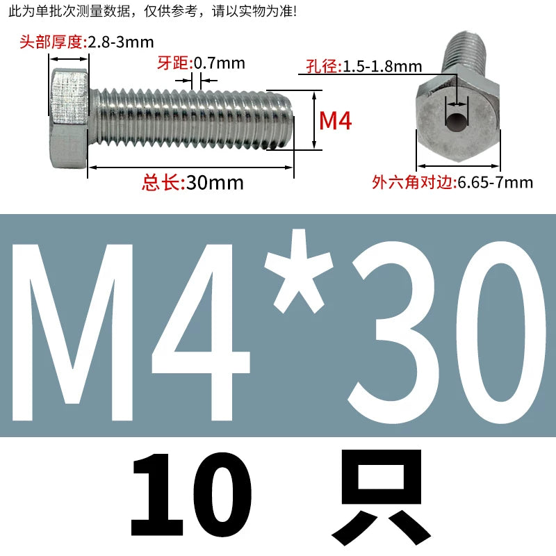 M3-M12 Hex Hollow Through Hole Screw | 304/316 Stainless Steel Exhaust Threaded Bolt