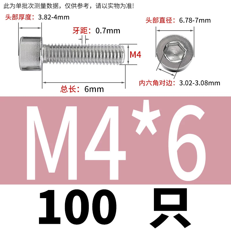 GB70.1  304/316 Stainless Steel Hex Socket Machine Screw Cylinder Cup Head Full/Half Thread Non-Knurled Screw