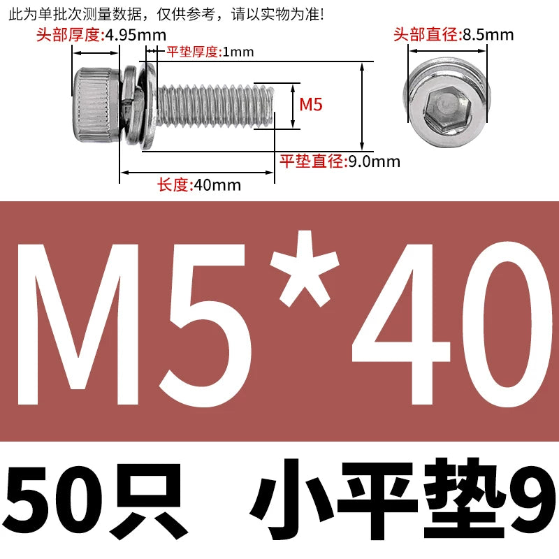 DIN912 304 Stainless Steel Cup Head Combination Screw Hexagonal Extra Large/Small Elastic Pad Assembled Screw