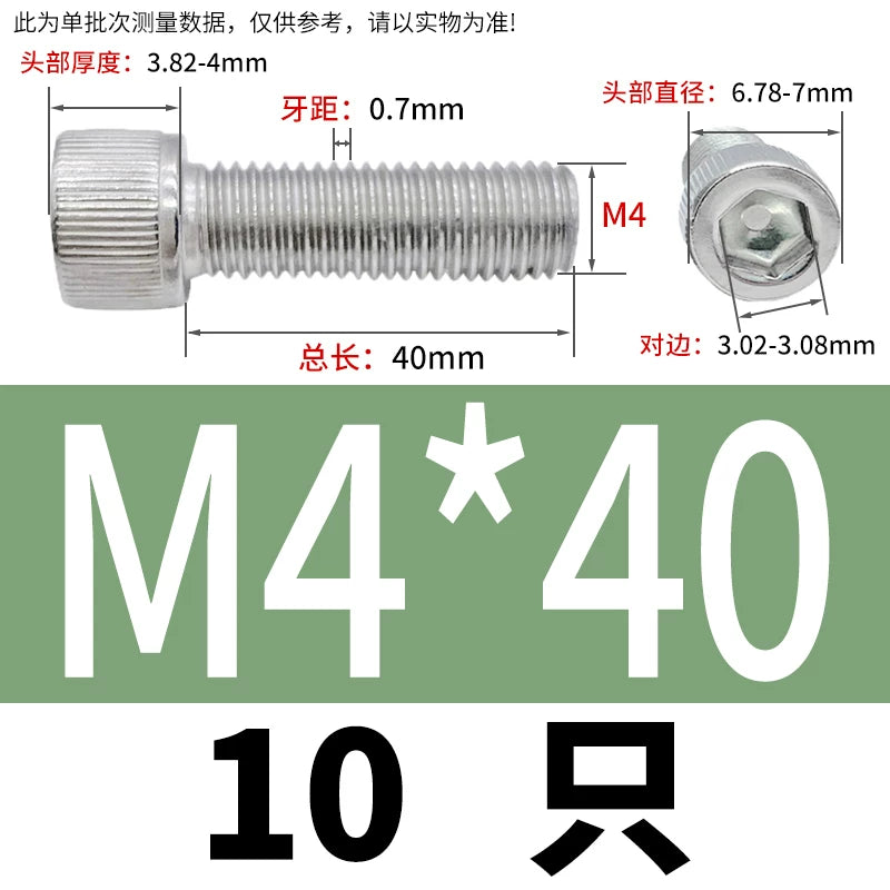 DIN912 M1.6-24  316 Stainless Steel Socket Head Screw Cylindrical Cup Head Knurled Extended Extra Long Machine Screw