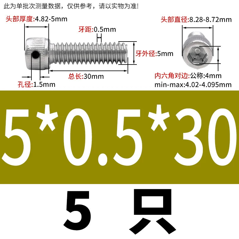 DIN912 304/316 Screw Fine Thread Side Hole Anti-Drop Screw with Safety Hole and Lead Seal