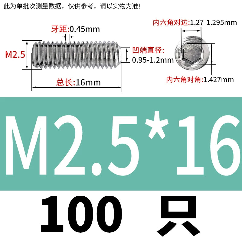 DIN916/GB80 M1.6-16 304/316 Stainless Steel Setting Screw | Concave End Headless Machine Screw Top Wire Stop Nail