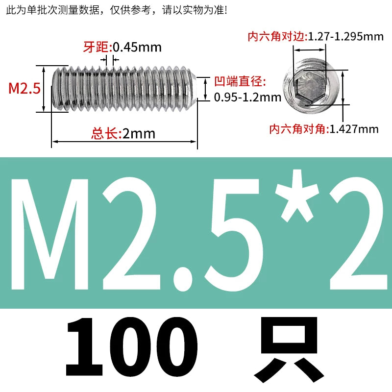 DIN916/GB80 M1.6-16 304/316 Stainless Steel Setting Screw | Concave End Headless Machine Screw Top Wire Stop Nail