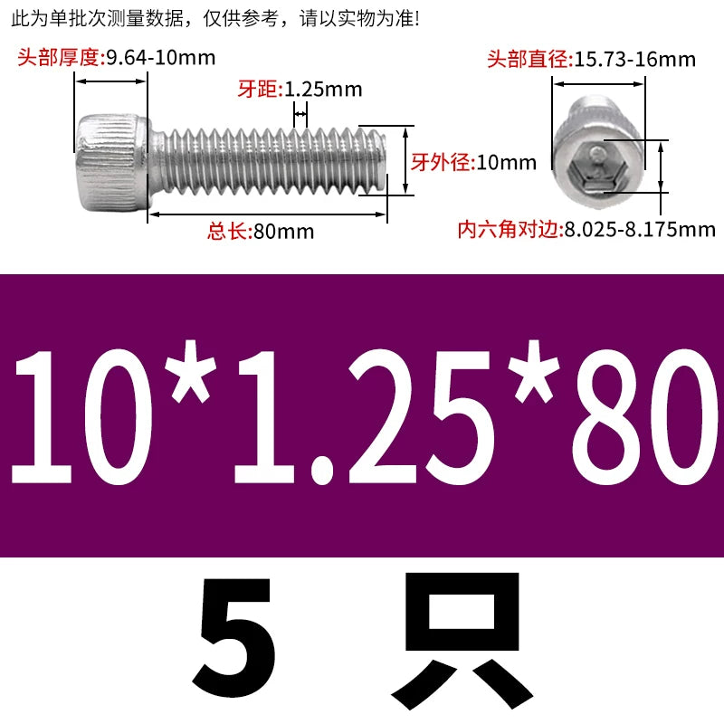 DIN912 M3-M12 Fine Thread Screw 304/316 Hex Socket Cup Head Stainless Steel Screw