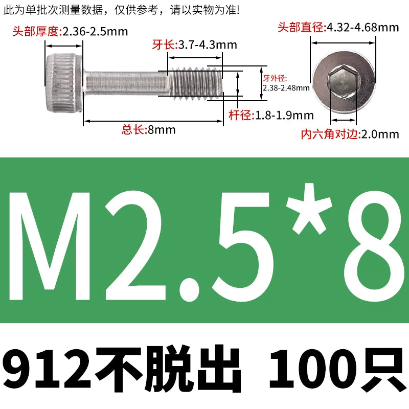 DIN912 304/316 SS Screw Hex Socket Anti-Loose Half-Thread Cup/Cylindrical Head M3-M8