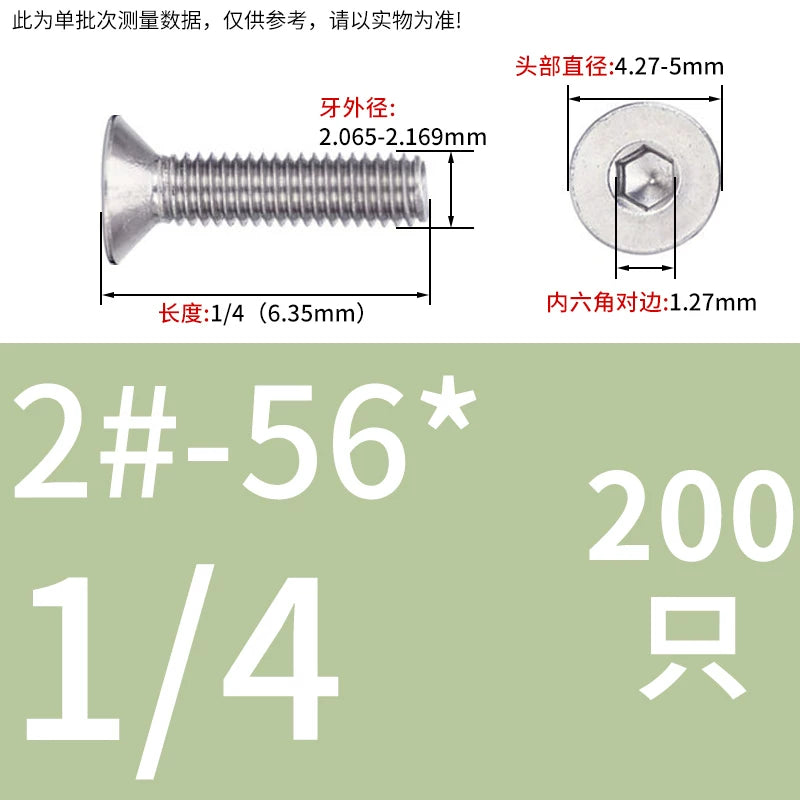 UNC/UNF 304/316 Imperial Machine Screw Stainless Steel Countersunk Flat Head Hex Socket Screw
