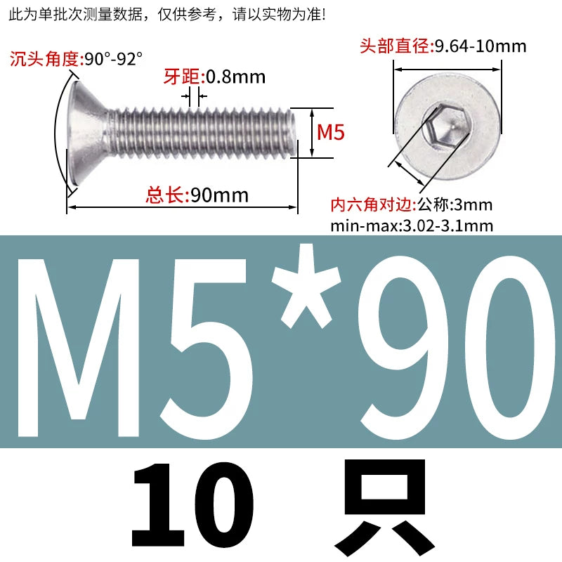 DIN7991/GB70.3 Screw M1.6-M12 304 Stainless Steel Countersunk Head Hexagon Flat Cup Precision Micro Screw