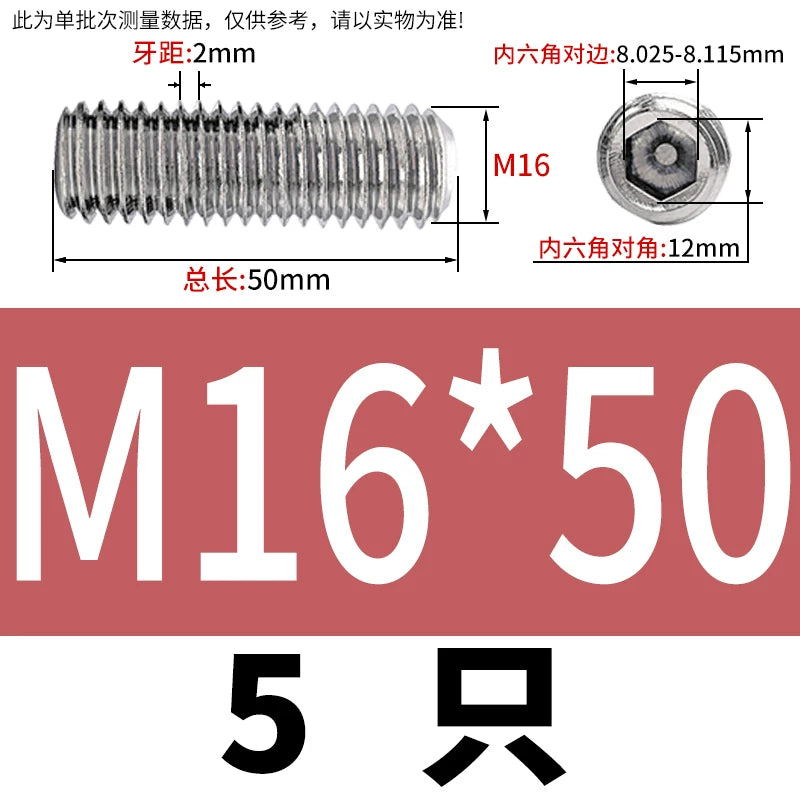 DIN913/GB77 M1.6-M20 Headless Set Screw 304 Stainless Steel Hex Socket Flat End Grub Screw