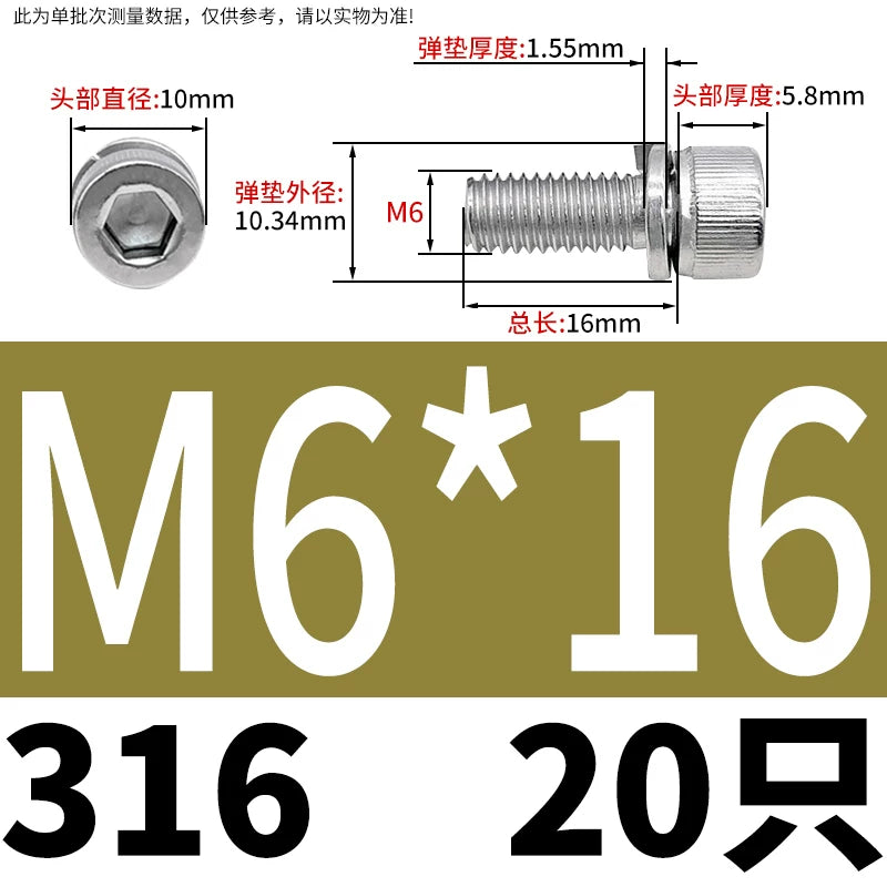 DIN912 M2-M8 Hex Socket Combination Screw 304/316 Stainless Steel Cup Head Elastic Washer 2-Piece Screw