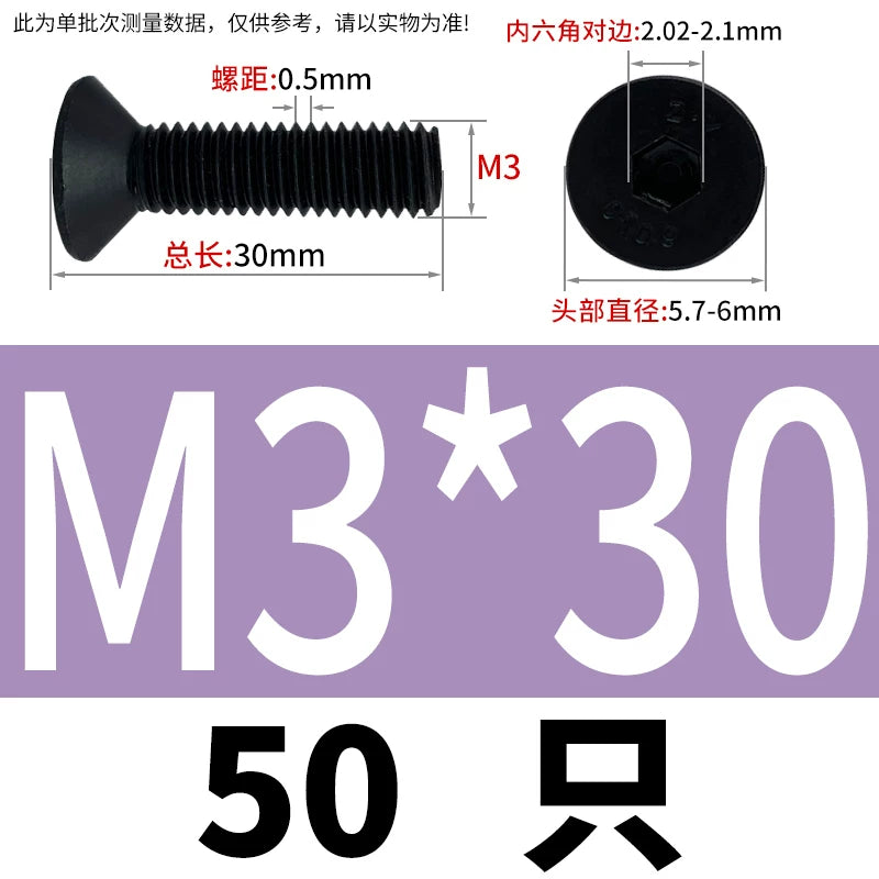 DIN7991 M3-M12 12.9 Grade Countersunk Head Screw Hex Socket Flat Head Machine Bolt